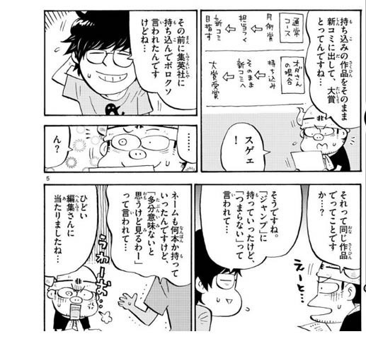 企鹅娘吐槽：近几年来最让你感到惊艳的作品是哪部呢？
