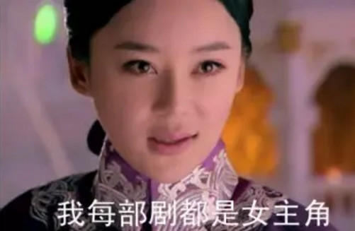 马甲线女神人设崩了？袁姗姗未经ps照片竟然变成僵尸脸？