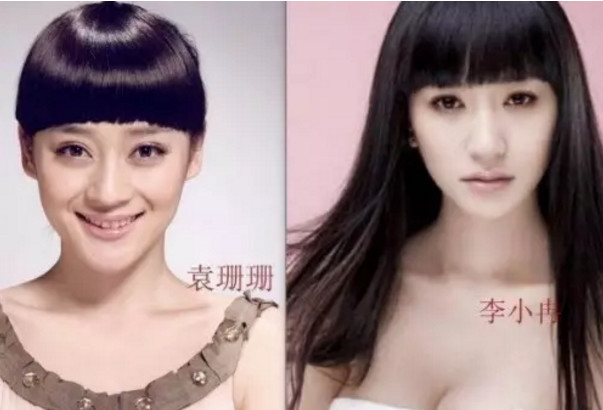 马甲线女神人设崩了？袁姗姗未经ps照片竟然变成僵尸脸？