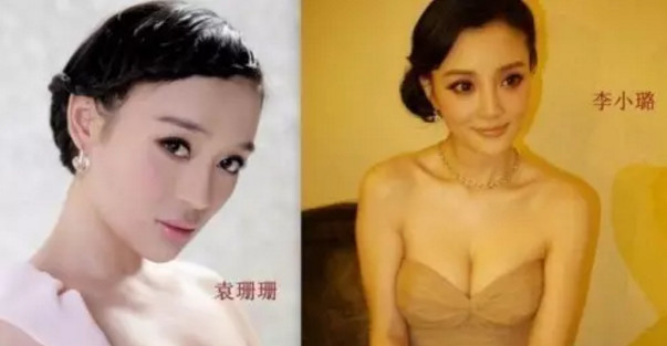 马甲线女神人设崩了？袁姗姗未经ps照片竟然变成僵尸脸？