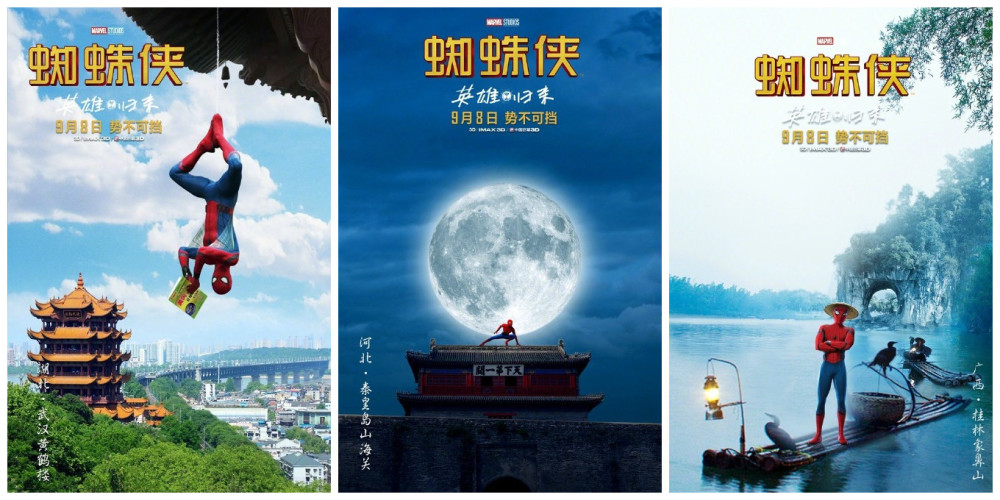 和小团子排排坐 《蜘蛛侠：英雄归来》发美丽中国海报