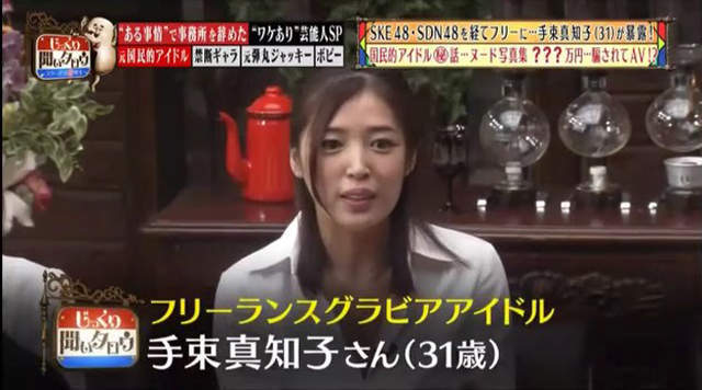 企鹅娘吐槽：为什么日本的偶像这么容易下海呢？