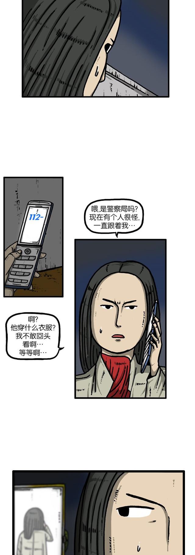 赵石搞笑漫画:都是镜子惹的祸!