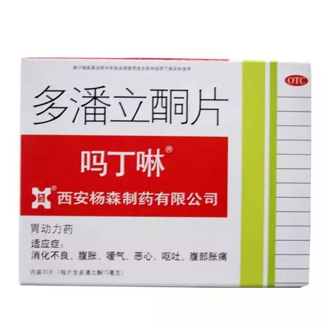 处方药,口腔溃疡,廉价药,夏露,阿莫西林,枇杷,红霉素软膏,过敏性皮炎