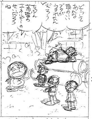 揭秘《哆啦A梦》背后故事!藤子F不二雄最后弟子出书