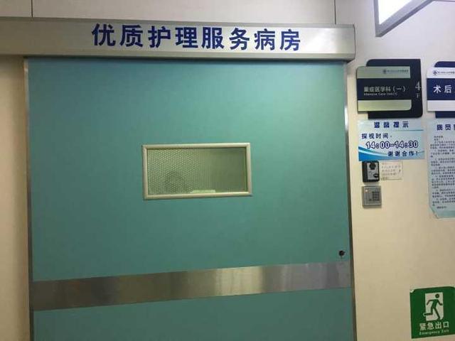 浙大女生刚报到三天 从上铺摔下未脱离危险（图） - 1