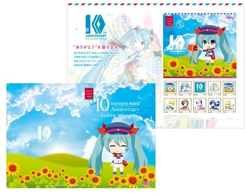 抢不到！初音未来10周年纪念邮票月底发售