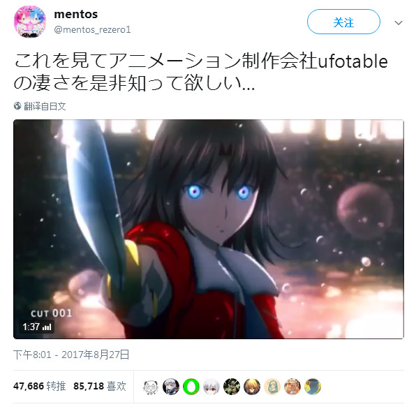 չʾufotable˾ˮƽƵլߺ