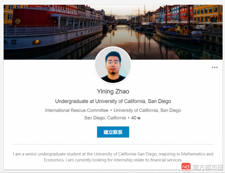 中国留学生在美跳海：曾患躁郁症 丈夫阻止无果（图） - 3