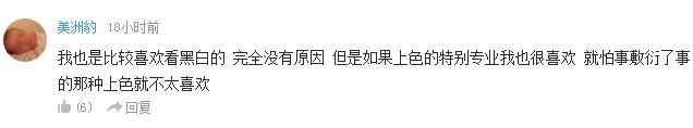 辩论！二次元最聪明最天才的人是谁？