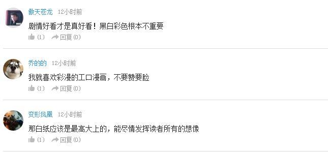 辩论！二次元最聪明最天才的人是谁？