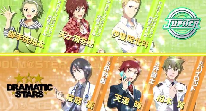 小哥哥们集体登场 《偶像大师 SideM》手游新PV公开