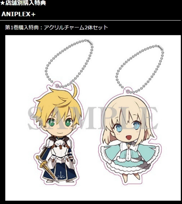 Fate/Prototype㲥׷ 10·