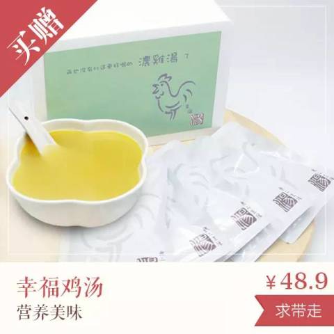 每日食谱粉品美善菜谱酸辣图片