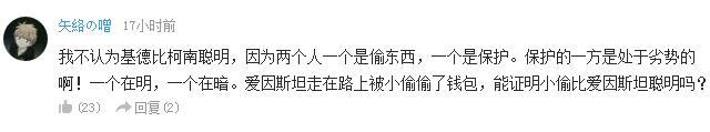 辩论！奥特曼打得过哥斯拉吗？