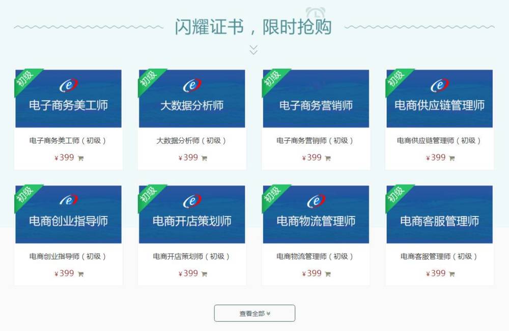 此处输入图片的描述