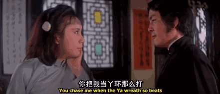 大少爷又来找茬,一个巴掌扇过去,没想到缟华个性相当要强,居然!反手!