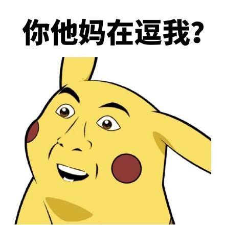 企鹅娘吐槽：你认为《航海王》真人版会不会毁原作呢？