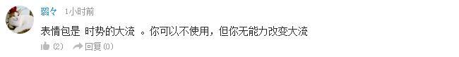 企鹅娘吐槽：日本轻小说和国产网文谁的逼格更高呢？