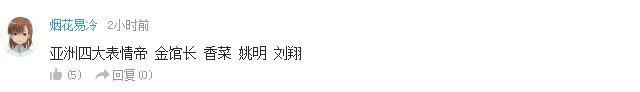 企鹅娘吐槽：日本轻小说和国产网文谁的逼格更高呢？