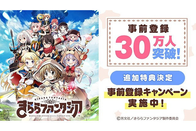 ΡKirara Fantasiaע30 ¸