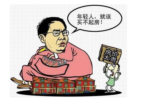 一秒讀懂＿房企高管任志強近期對房地產的看法