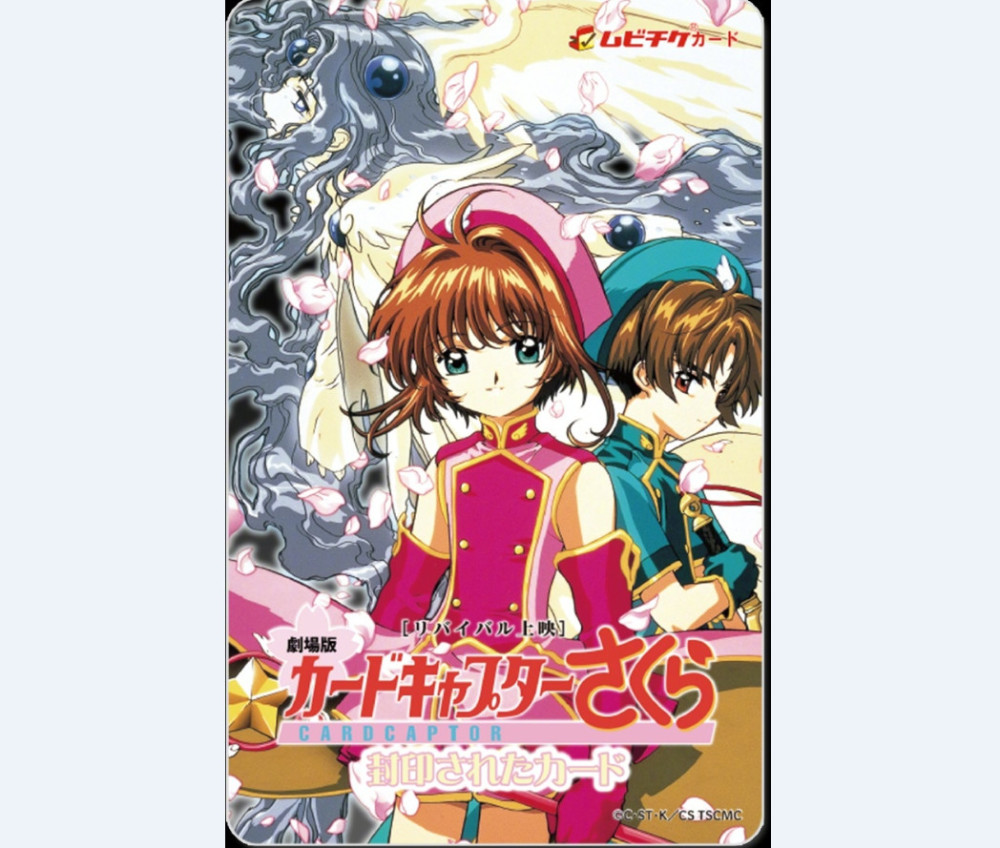 剧场版动画《魔卡少女樱：被封印的卡片》再次上映
