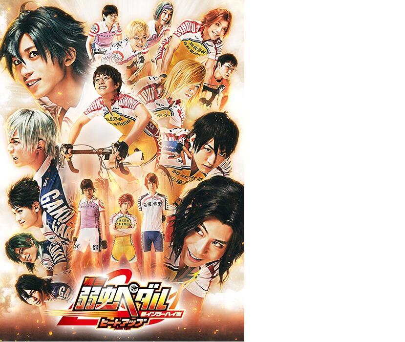 无穷无尽！舞台剧《飙速宅男》新作公演决定