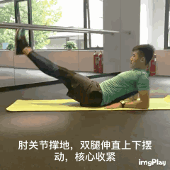 健身腹肌练习动作9个动作坚持做简单粗暴