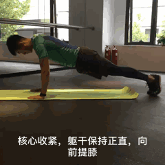 健身腹肌练习动作9个动作坚持做简单粗暴