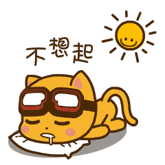 周二早上好很萌的表情包,早安送带字祝福表情图