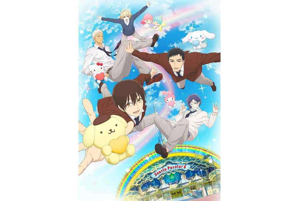 《三丽鸥男子》公开第3弹PV及追加声优等情报