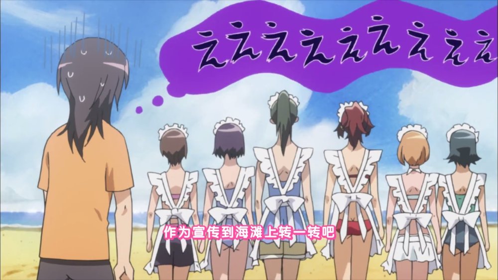 绅士学院：少女们在海滩都会发生什么