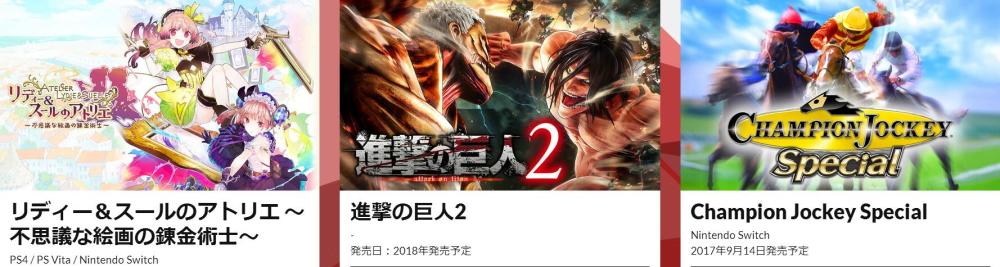 光荣特库摩公布东京电玩展日程真 三国无双8领衔