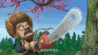 皆因伐木工人穷途末路 莫某供述,2000年,他从湖南老家到广东省阳春