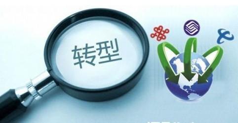 中国移动任我用家庭套餐:全家省内流量不限用