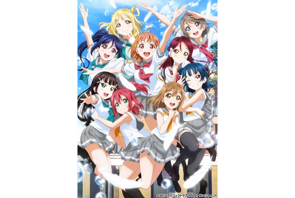 《LLSS》第2季10月7日开播 9月30日播出特番