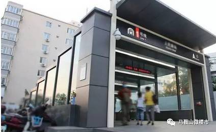 想要地铁房投资升值?买时远离4个误区!