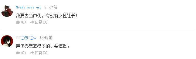 企鹅娘吐槽：你信吗？游泳池竟然让13岁少女怀孕了！