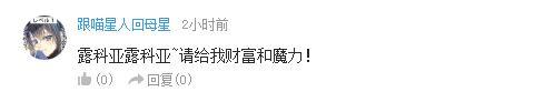万人评选：“最喜欢的动漫眯眯眼女”结果公布！