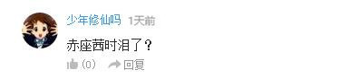 万人评选：“最喜欢的动漫眯眯眼女”结果公布！