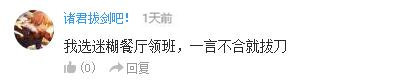 万人评选：“最喜欢的动漫眯眯眼女”结果公布！
