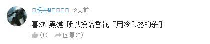 万人评选：“最喜欢的动漫眯眯眼女”结果公布！