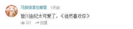 万人评选：“最喜欢的动漫眯眯眼女”结果公布！