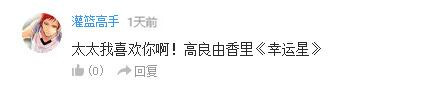 万人评选：“最喜欢的动漫眯眯眼女”结果公布！