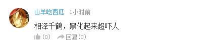 万人评选：“最喜欢的动漫眯眯眼女”结果公布！