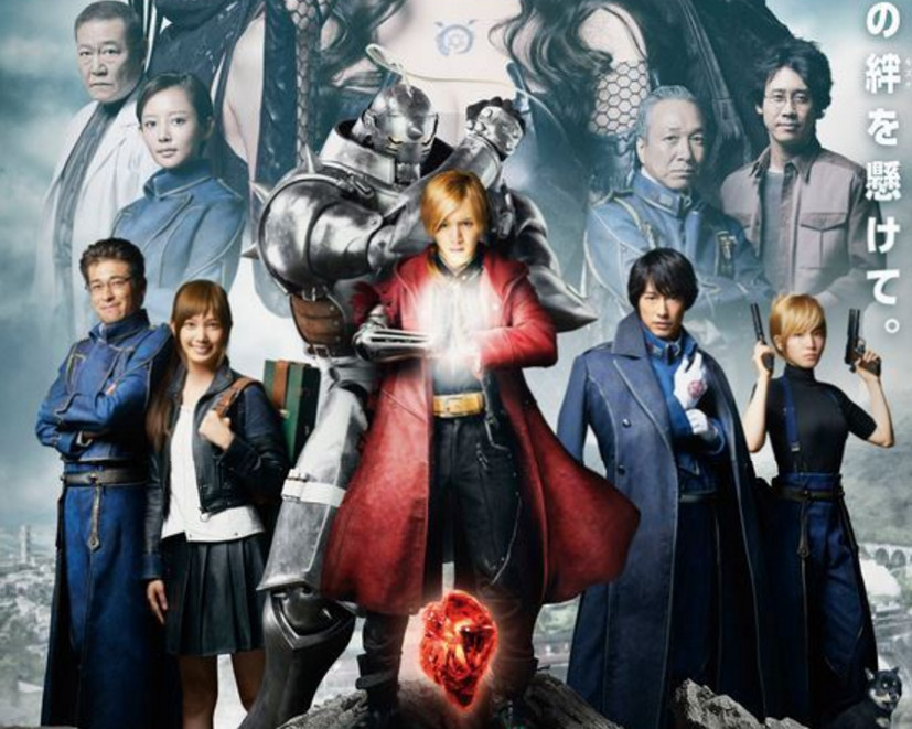 有希望引进吗？《钢炼》真人电影公开正式海报