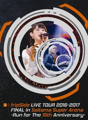 fripSide新专辑写真公开 将举办15周年纪念大规模巡演