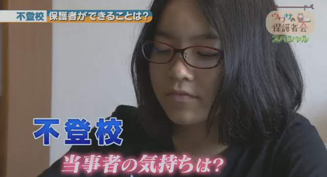 为劝家里蹲女儿出门 日本妈妈从Wii U买到Switch