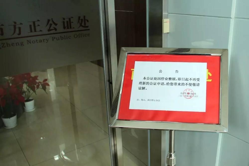多名老人房产被骗后：亲人受刺激去世 有儿子打亲爹